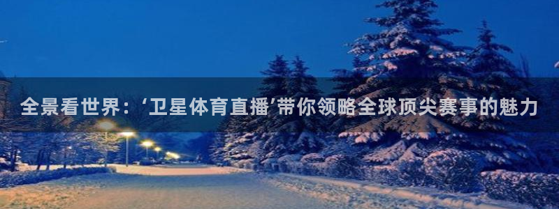 新闻图片
